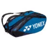 Yonex Pro Fine Blue 6 Racquet Bag (2022) 2 Yonex Pro Fine Blue 6 Racquet Bag (2022) -Ball Sports Related 820100079 1